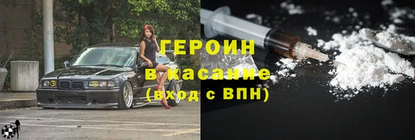 spice Верхнеуральск