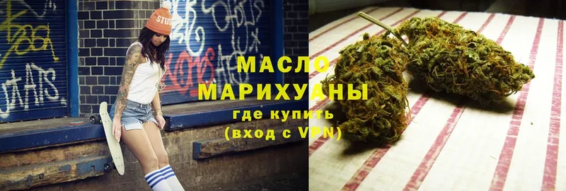 Дистиллят ТГК гашишное масло  гидра маркетплейс  Билибино 